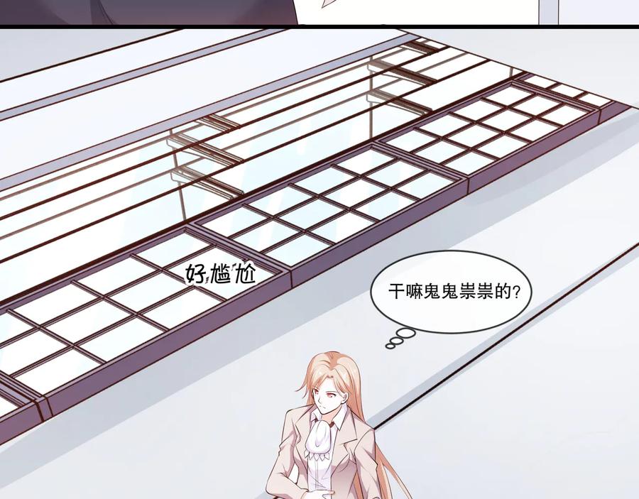 第2季 第19话 贴心7