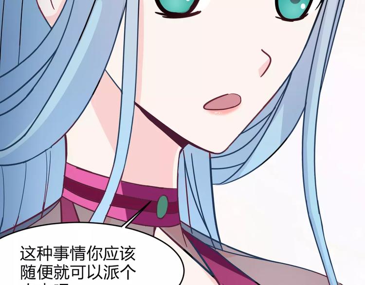 第7话 长发男子42