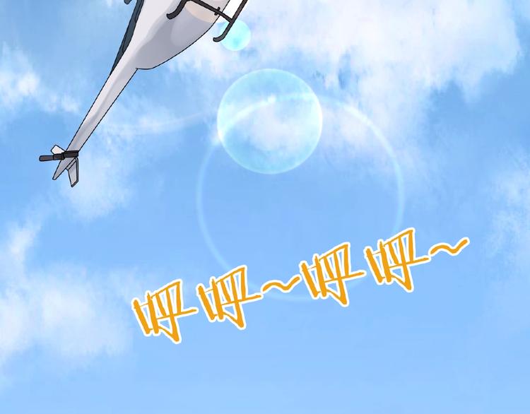 第2季第6话 我把自己交给你4