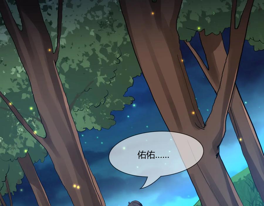 第2季 25话 完结篇52