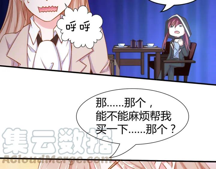 第2季 第18话 出师不利39