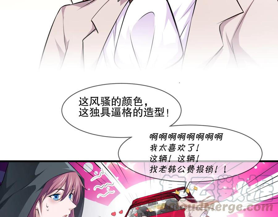第2季 第20话 打脸9
