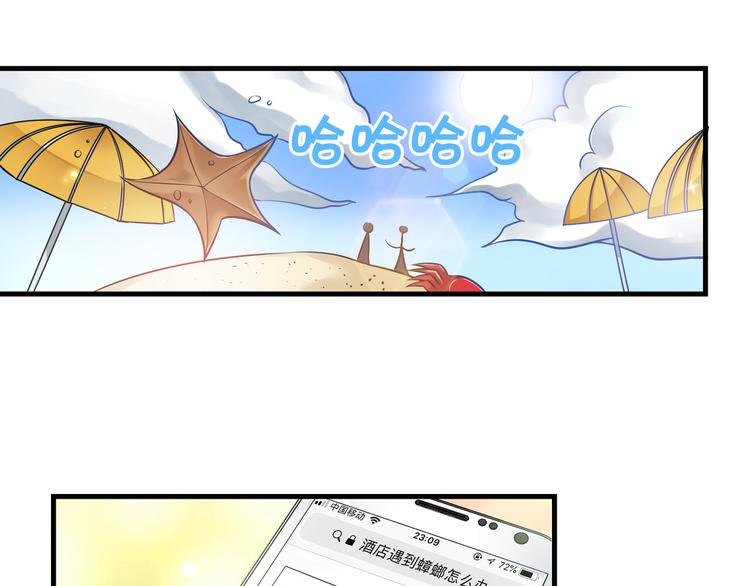 第2季第9话 惊变3