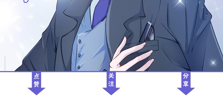 第2季第4话 强抢民男97