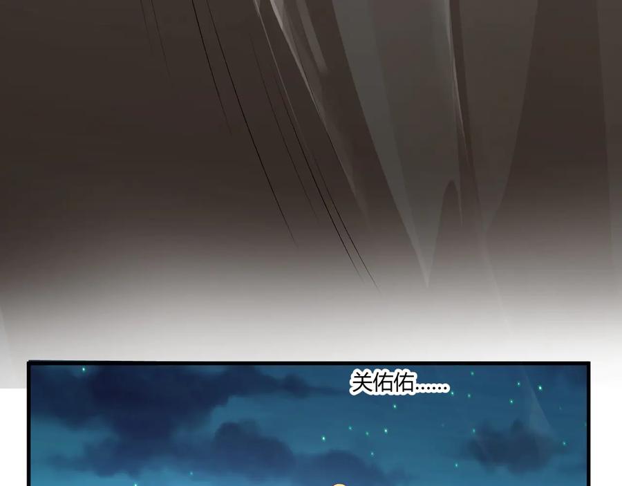 第2季 第24话 跌落山崖46