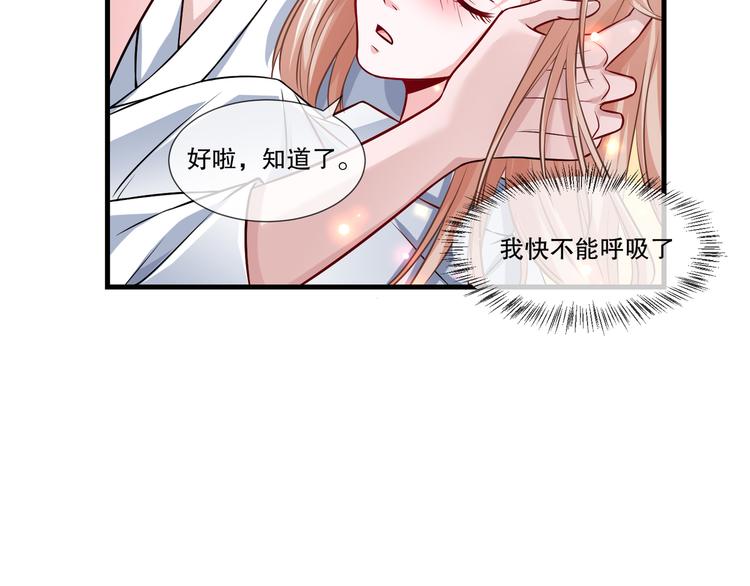 第2季第9话 惊变50