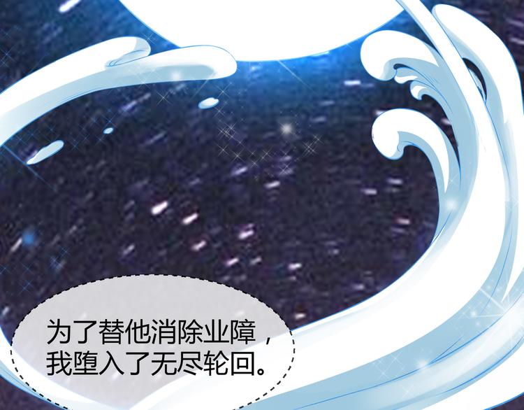 第2季第1话 我不会放手的80