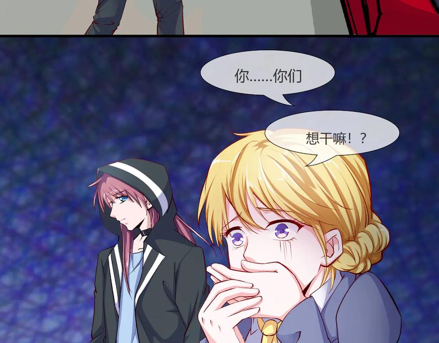 第2季 第21话 打劫20