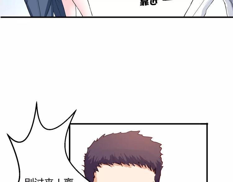 第2话 打探消息92