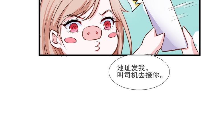第2季 第12话隐患42