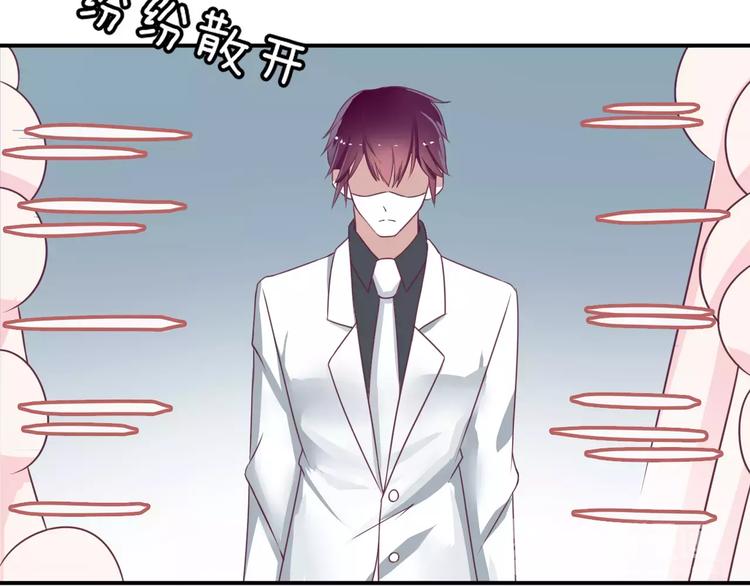 第3话 成功了？！26