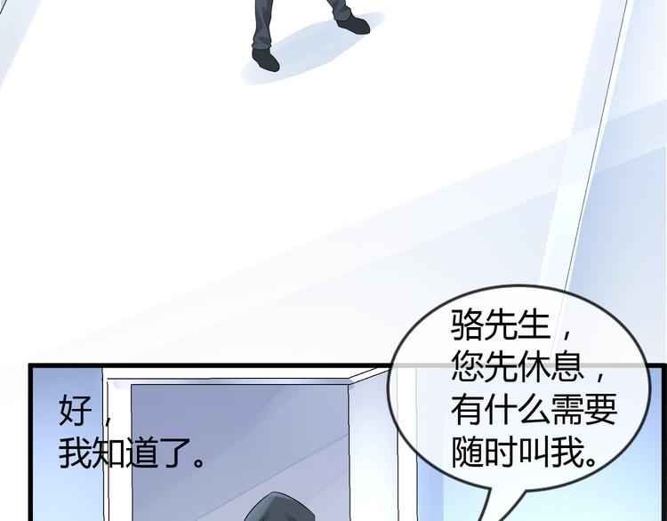 第2季第4话 强抢民男79