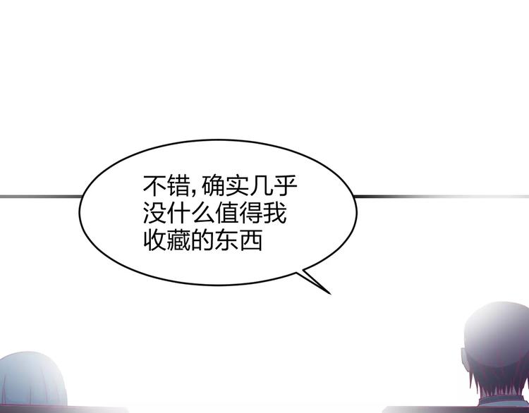 第8话 瓷瓶43