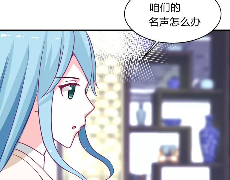 第3话 成功了？！66