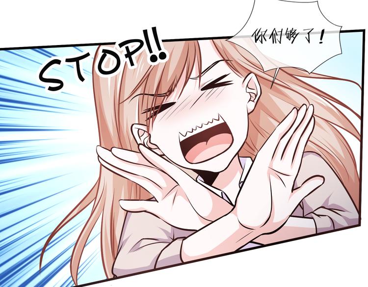 第2季 第13话 修罗场34