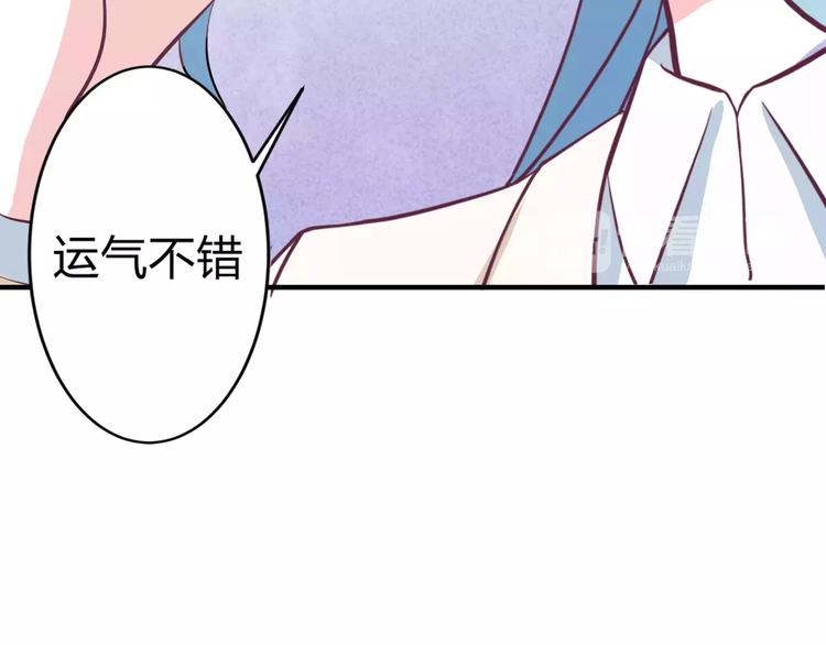 第2话 打探消息30