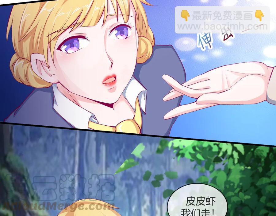 第2季 第23话 自救才是王道40