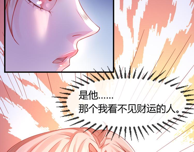 第2季第2话 奇怪的人142