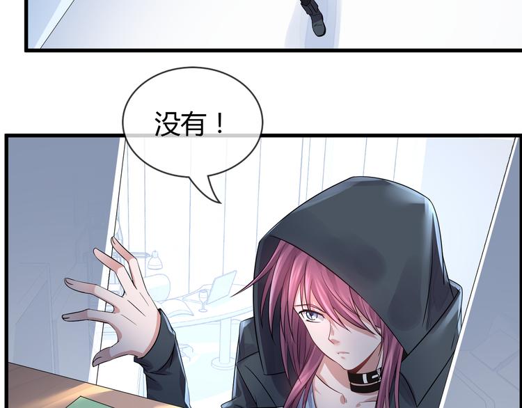 第2季第4话 强抢民男82
