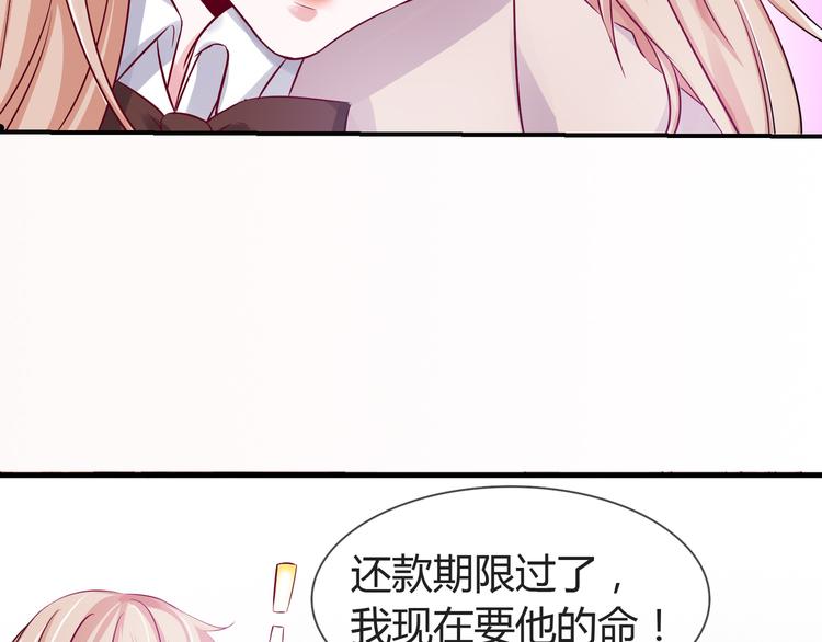第2季第3话 赌局32