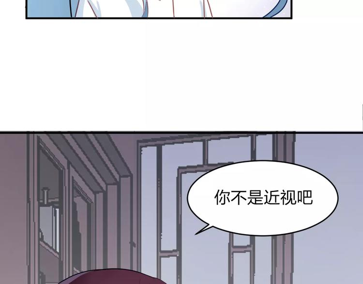第4话 新工作开始！82