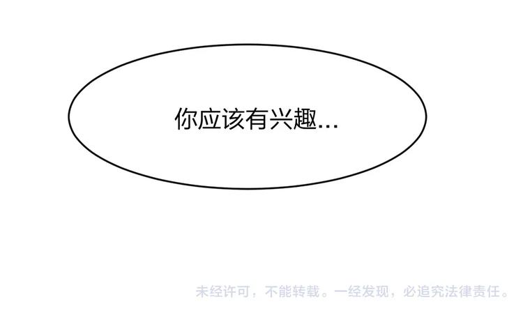 第9话 嫉妒89