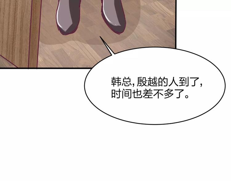 第12话 骗局19