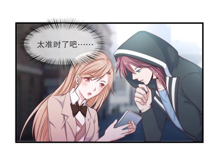 第2季 第16话 再遇46