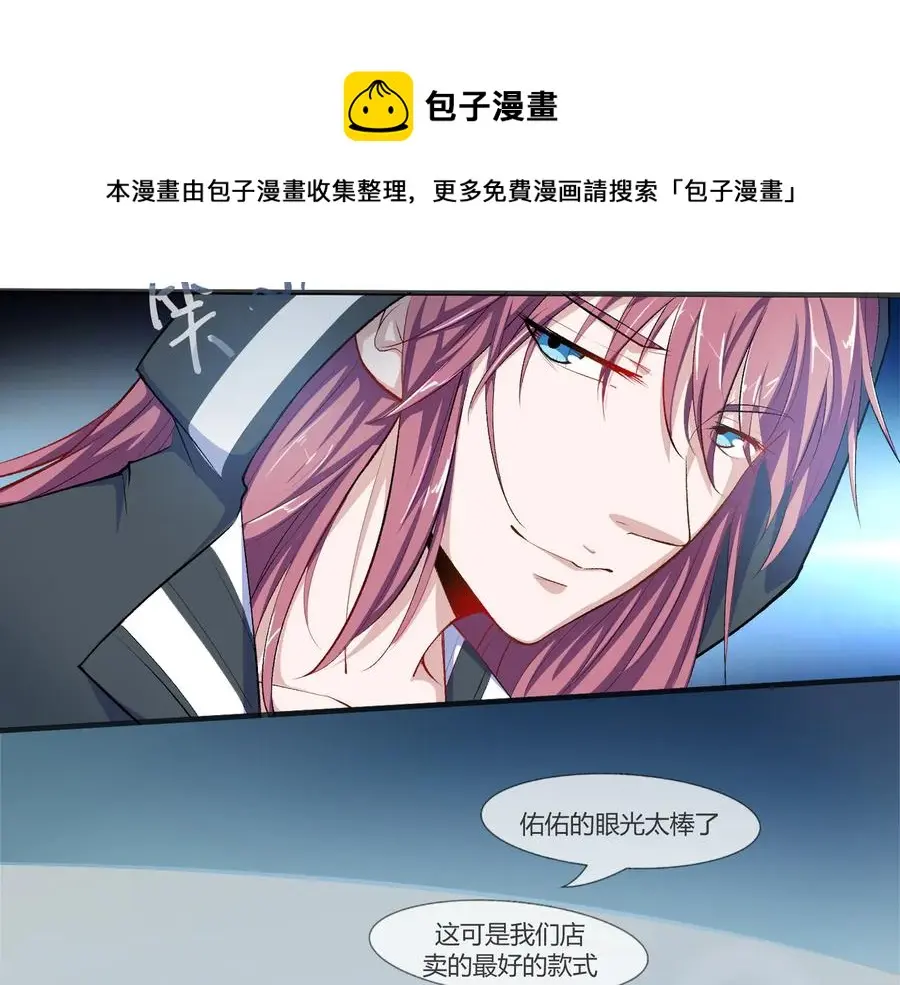 第2季 第21话 打劫7