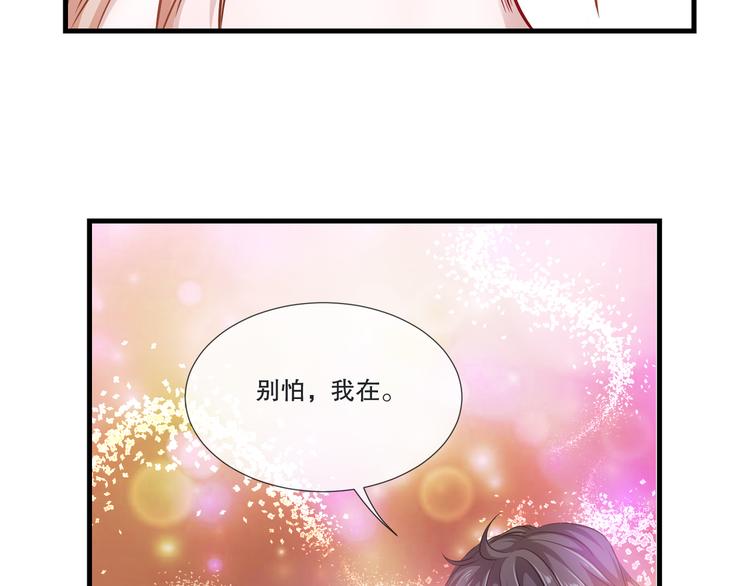 第2季第8话   惊醒22