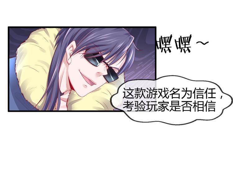 第2季第3话 赌局90