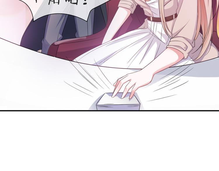 第2季第3话 赌局71