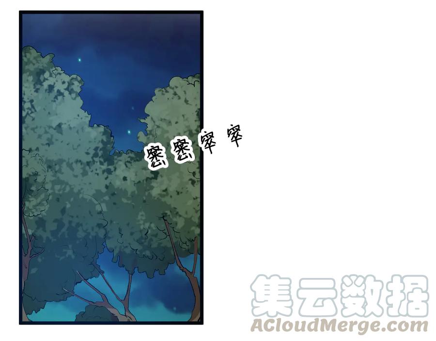 第2季 第24话 跌落山崖3