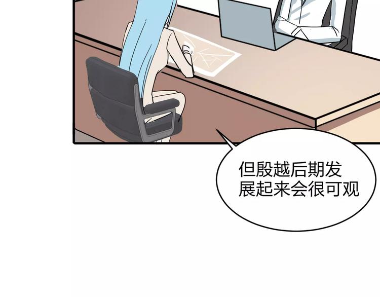 第12话 骗局2
