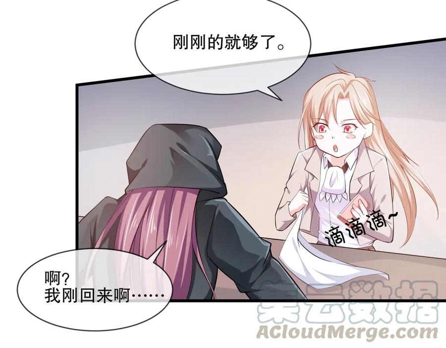 第2季 第19话 贴心18