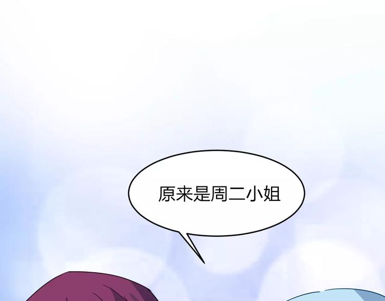 第6话 宴会73