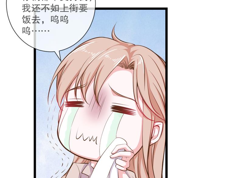 第2季 第14话 聚宝盆12