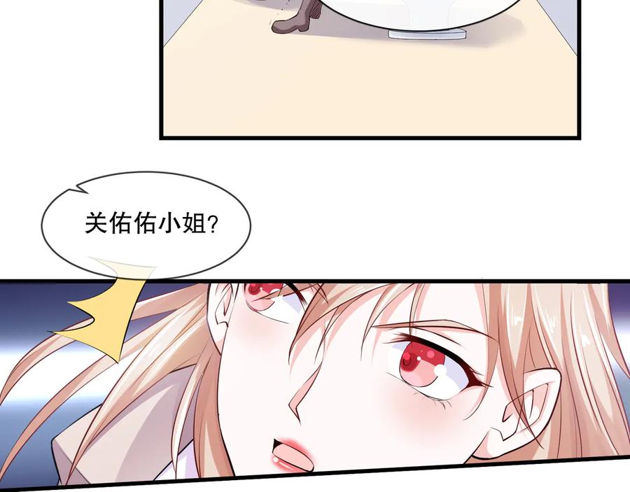第2季 第19话 贴心5