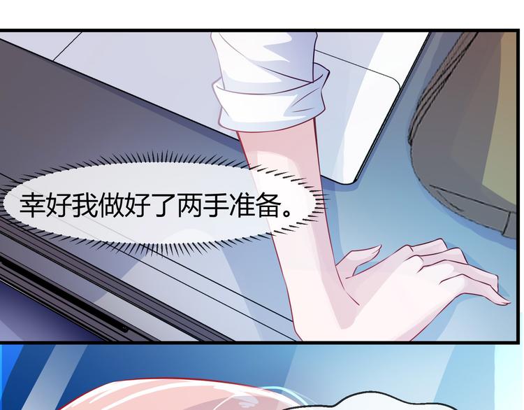 第2季第1话 我不会放手的42