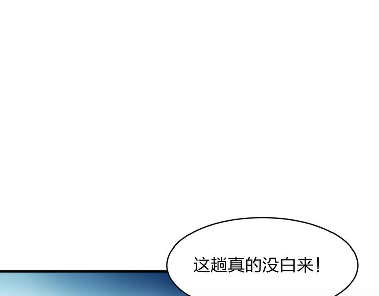 第9话 嫉妒13