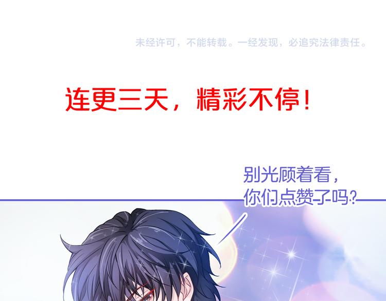 第2季第1话 我不会放手的111