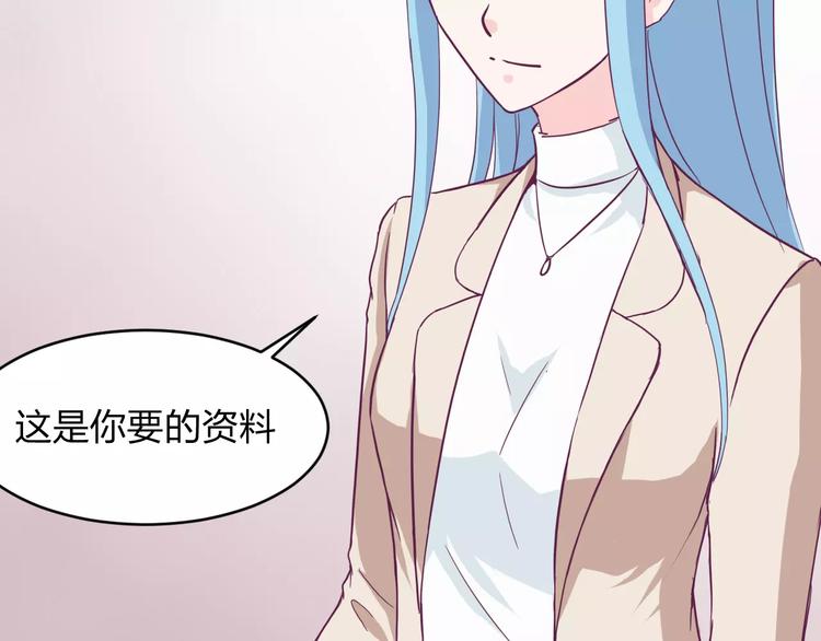 第11话 你来负责43
