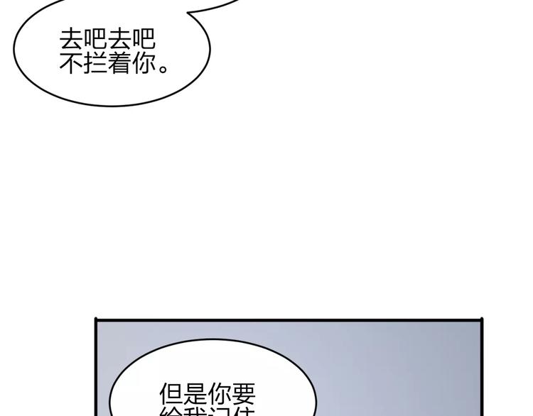 第4话 新工作开始！25