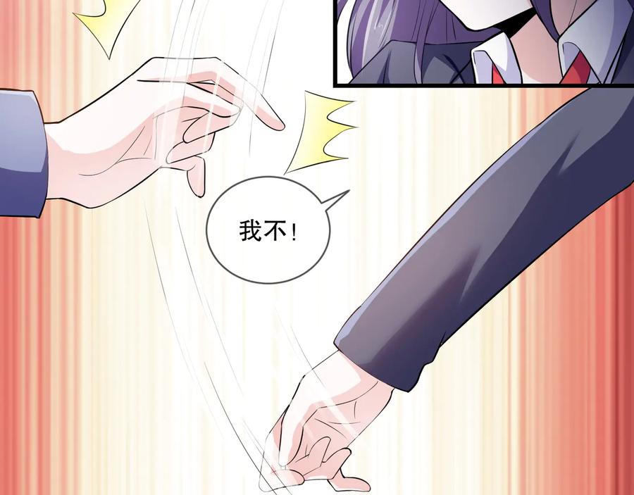 第2季 第20话 打脸40