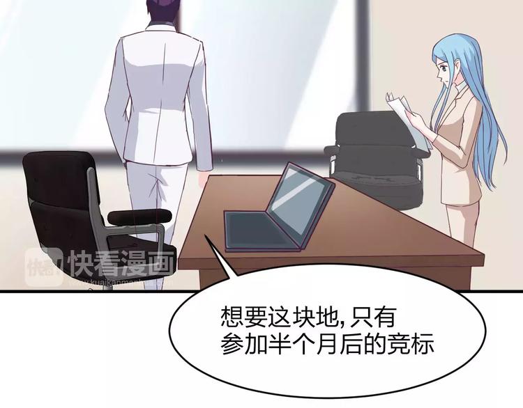 第11话 你来负责62