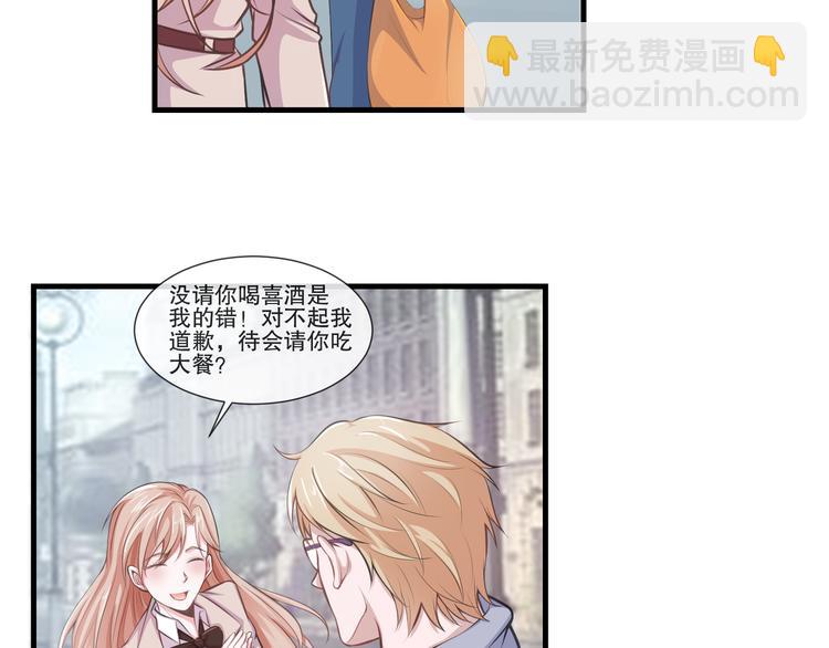 第2季 第13话 修罗场13