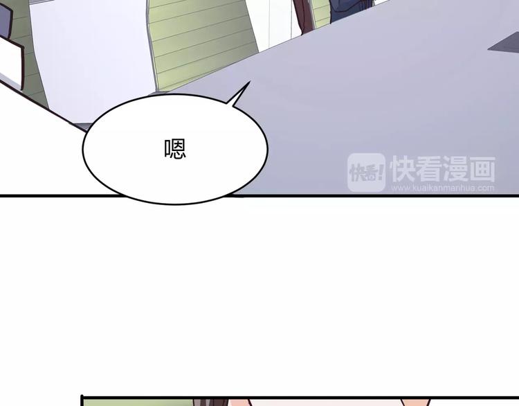 第12话 骗局51