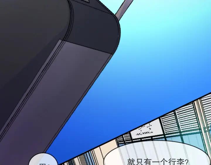 第2季 第17话 图谋7