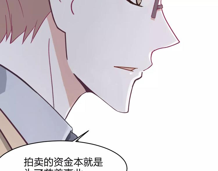 第8话 瓷瓶21
