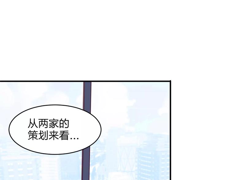 第12话 骗局0